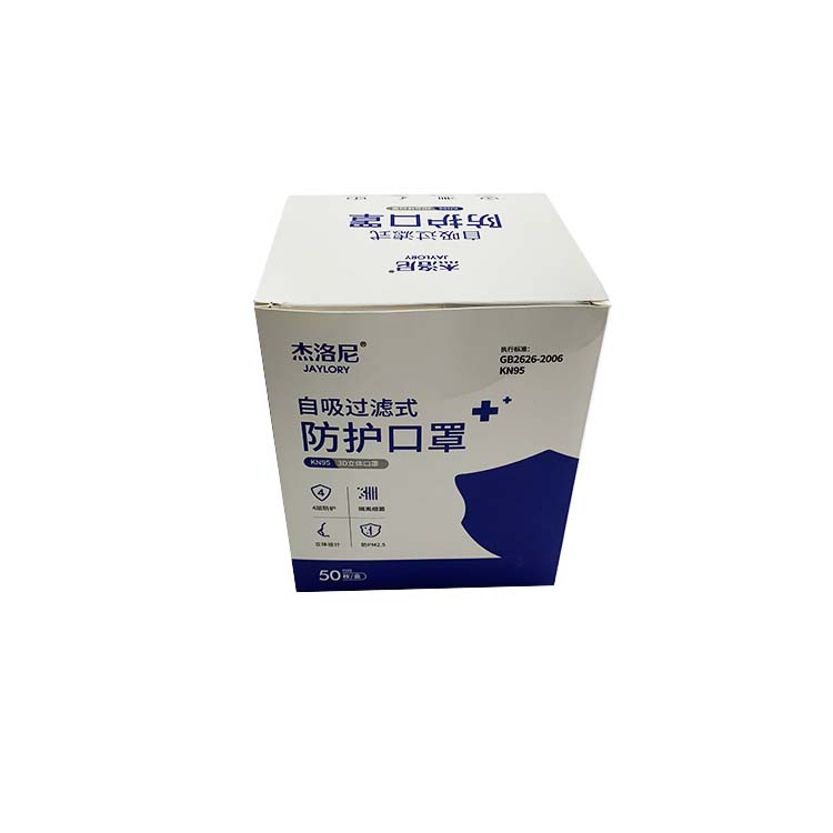 Customized packaging box shipping card paper box